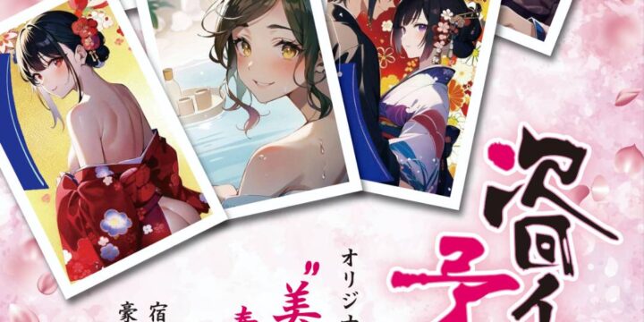 春イベント！3/24～