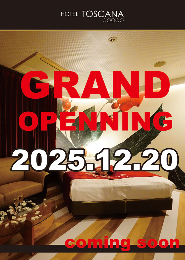 絶賛営業中です！トスカーナリニューアルオープン間もなくです♪
リニューアルオープン予定12月20日です！